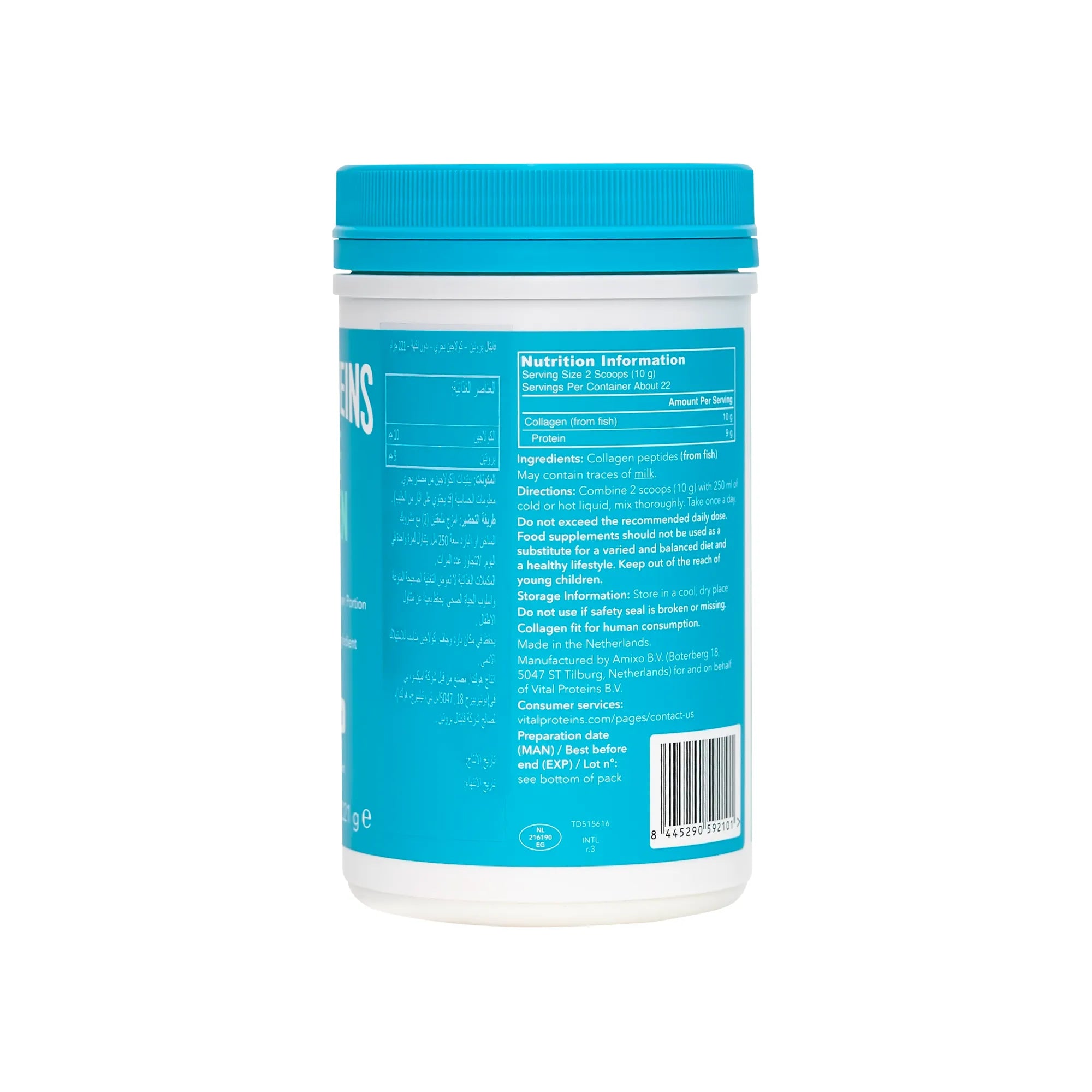 Vital Proteins Marine Collagen Unflavoured 221 g