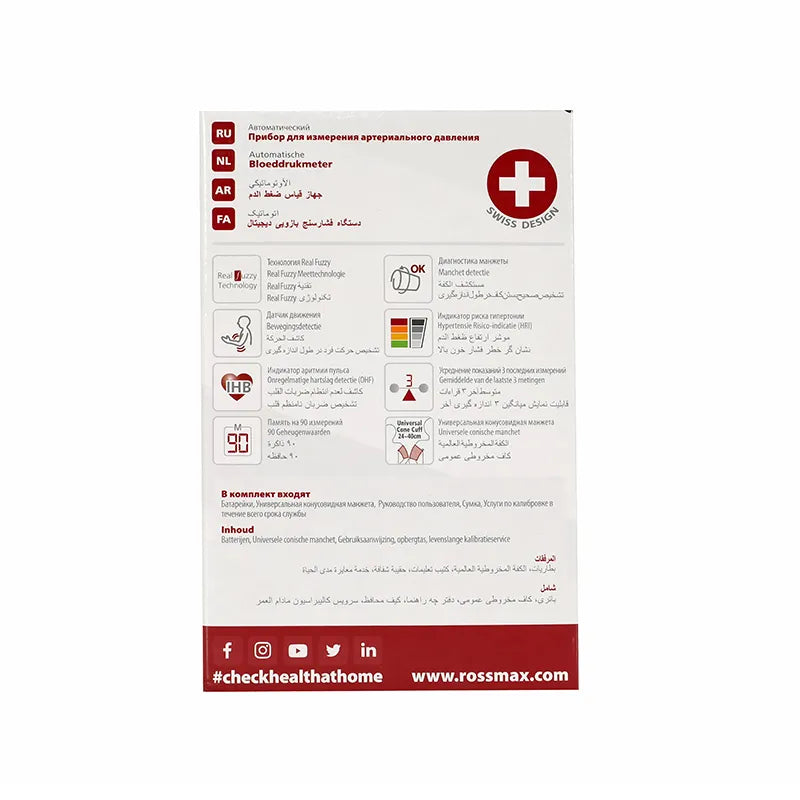Rossmax Automatic Blood Pressure Monitor Z1