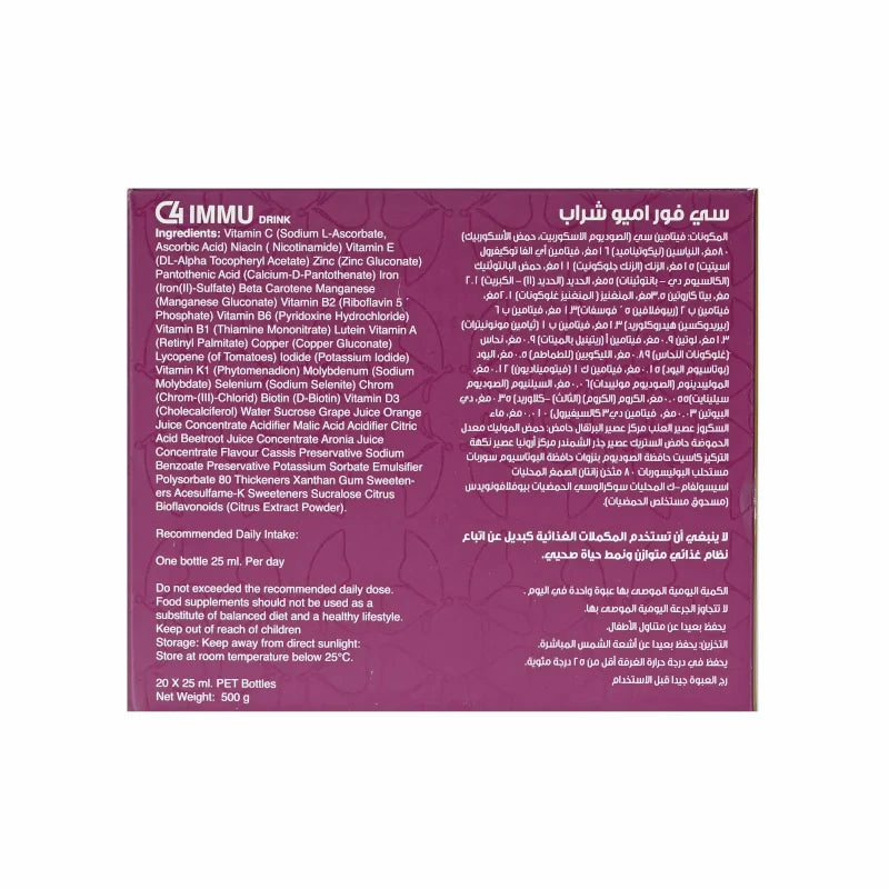 C4 Immu Drink Bottle 20x25 ml