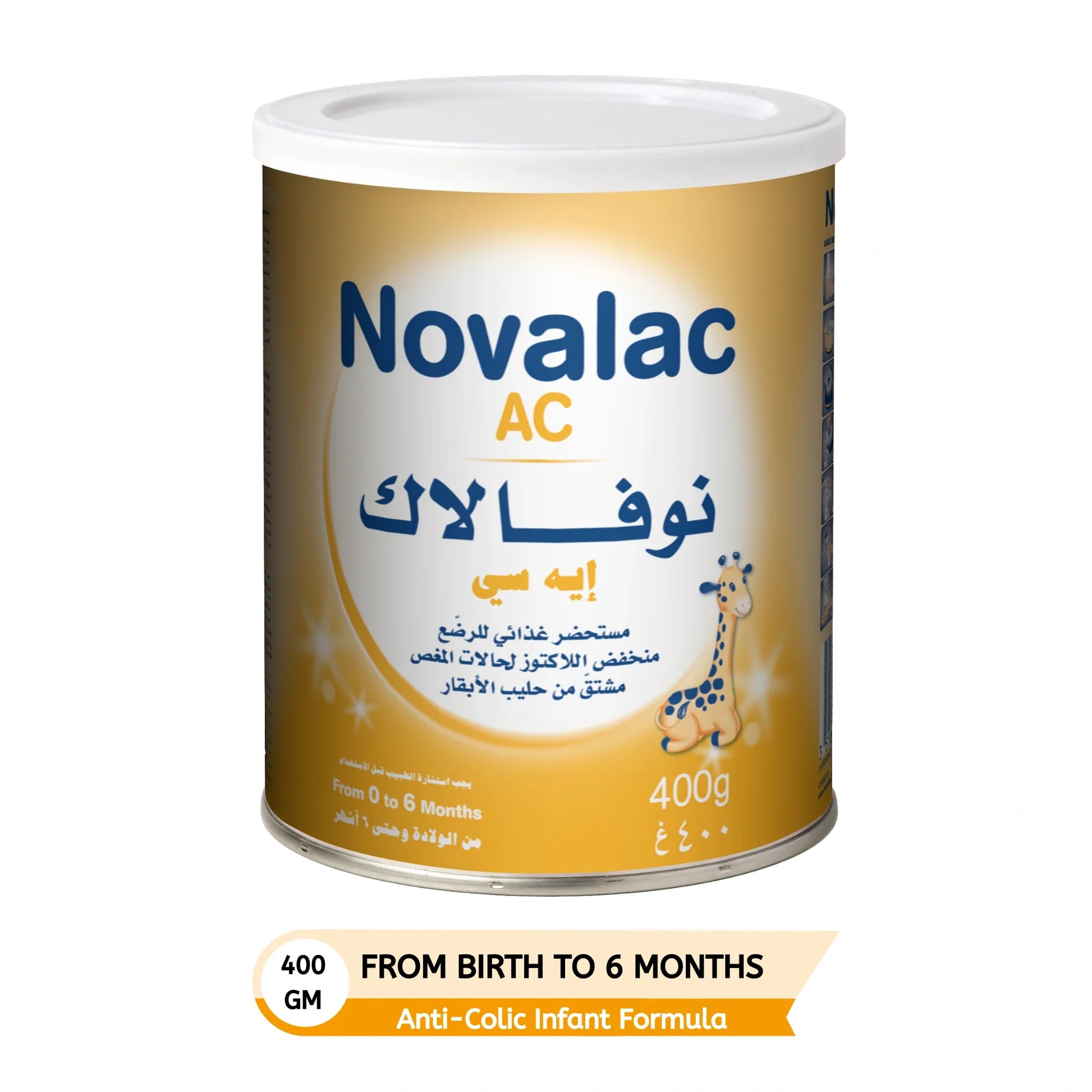 Novalac AC Milk Powder 400 g for gases