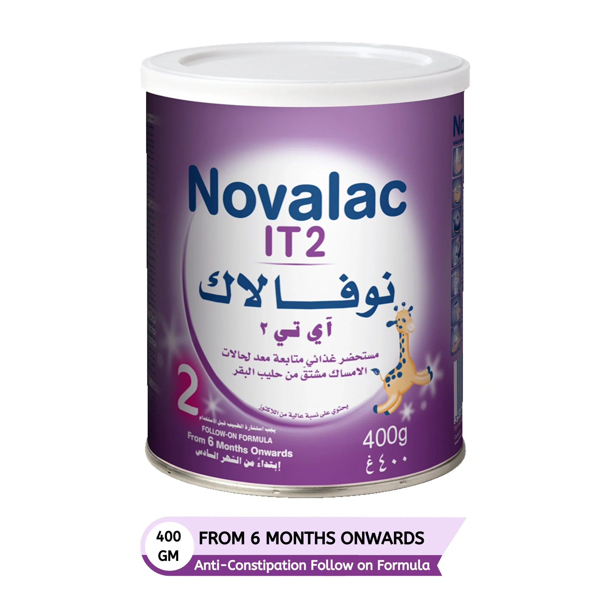 Novalac IT 2 Milk Powder 400 g for constipation