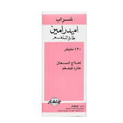 Amydramine Syrup 120 ml for cough