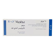 بروتوبيك 0.1% مرهم 60 جم
