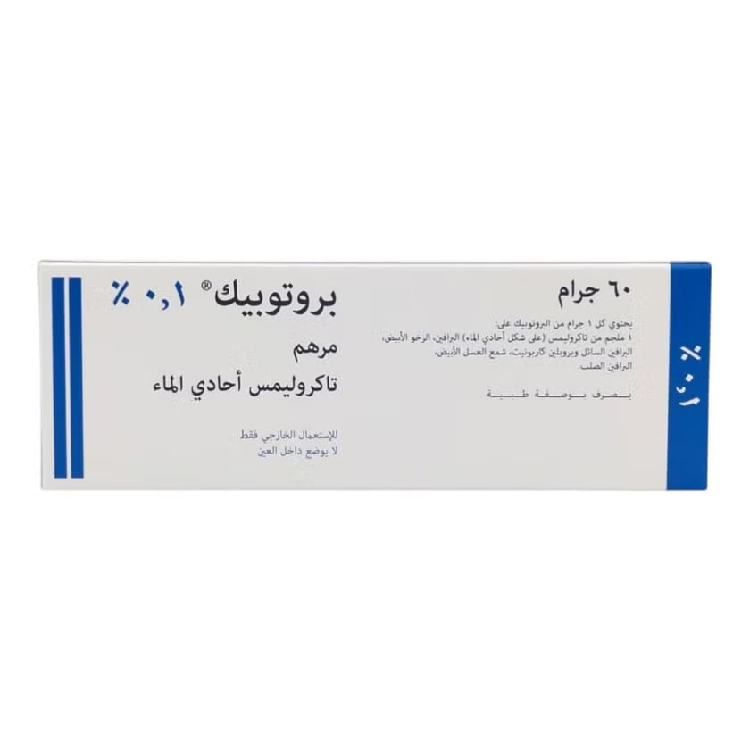 Protopic 0.1% Ointment 60 g
