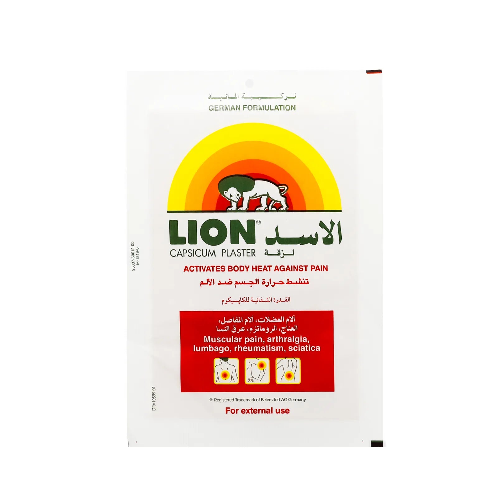 Lion Capsicum Plaster 1'S for muscles pain