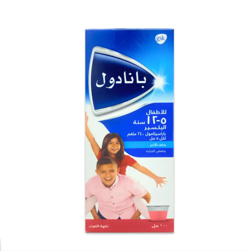 Panadol Children's Elixir 100 ml