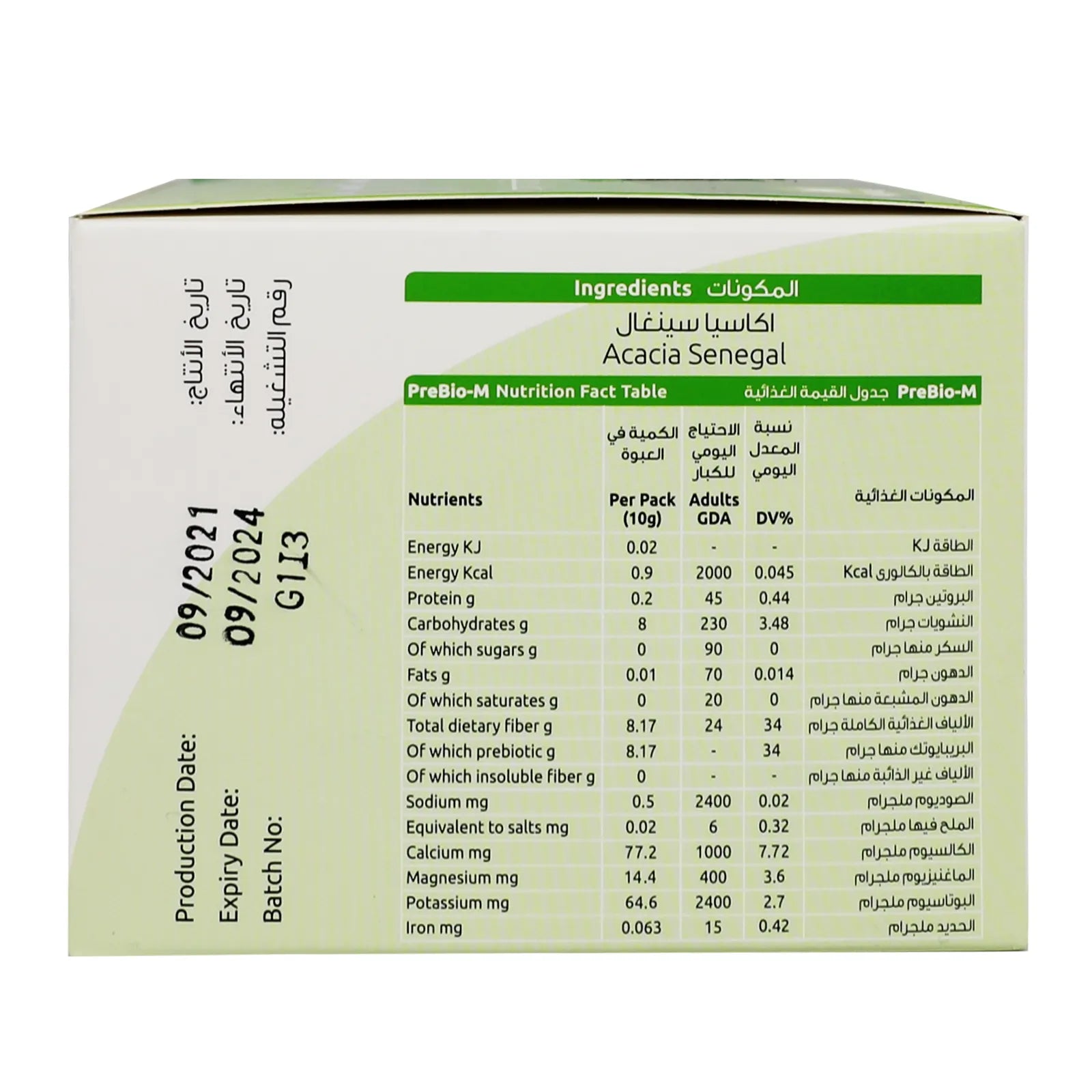 Perfect Life Prebiotic M Sachet 10 g 14'S