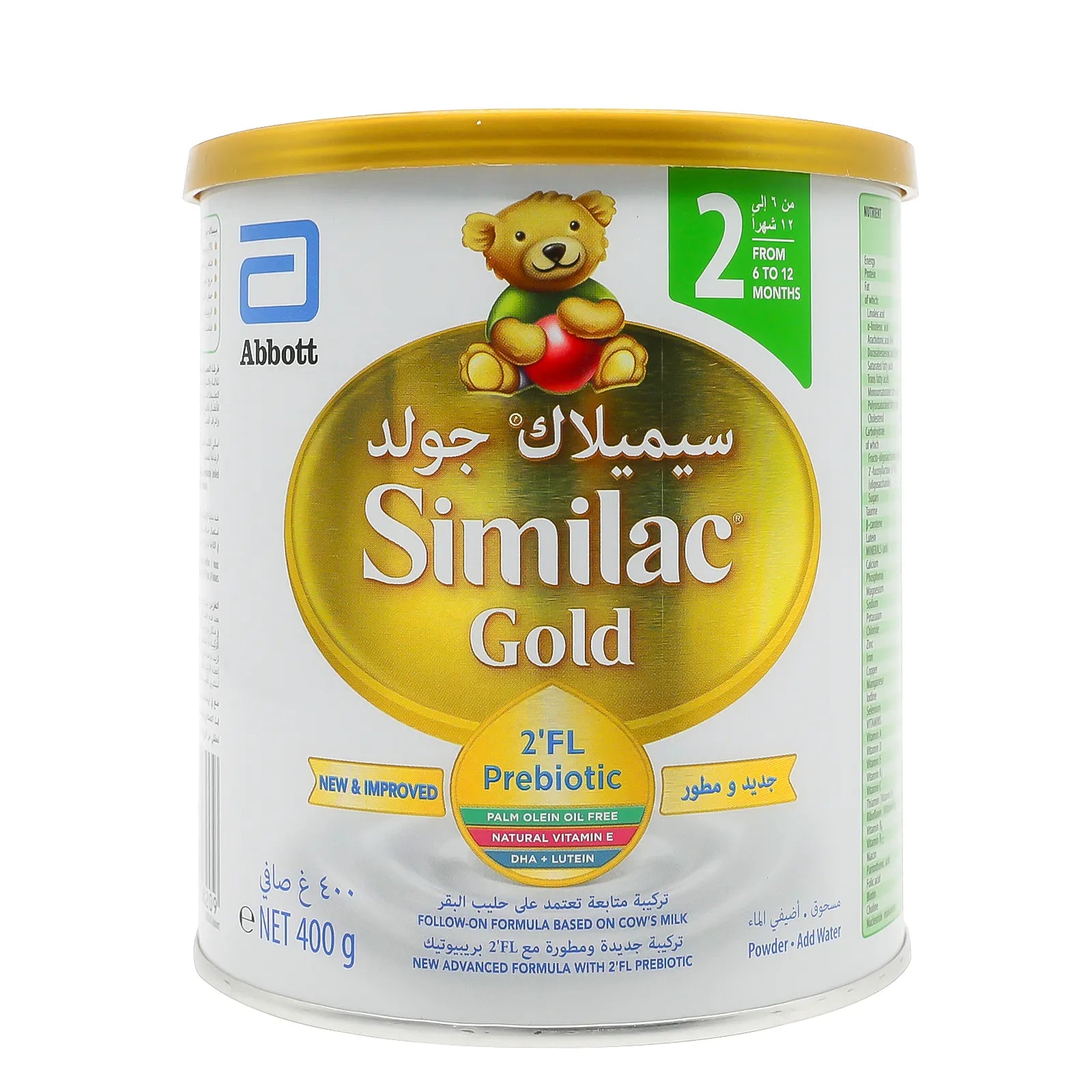 Similac Gold 2 400 g infant formula