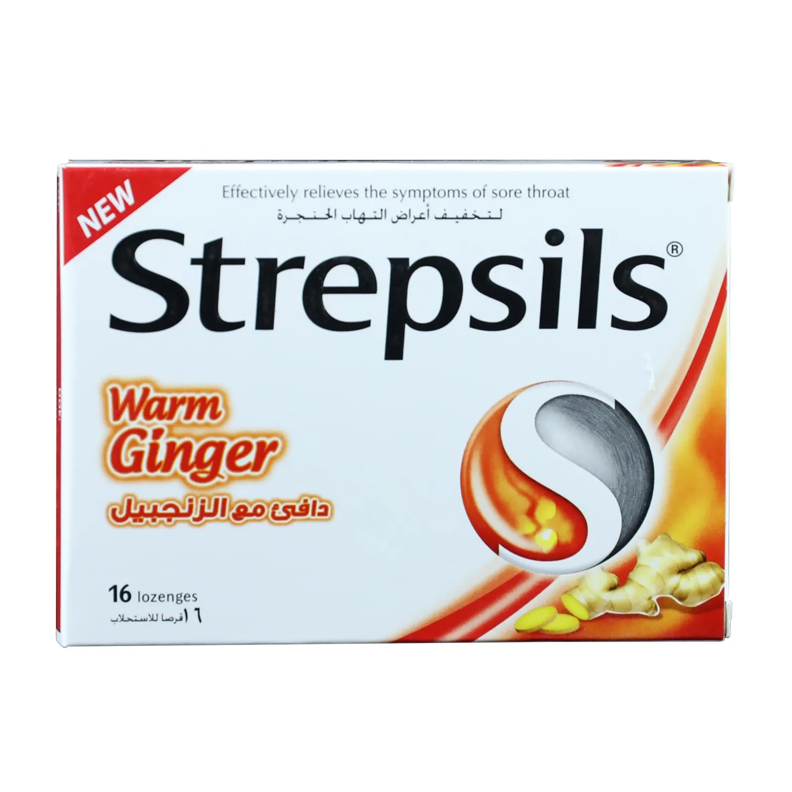 Strepsils Warm Ginger Lozenges 16'S for sore throat