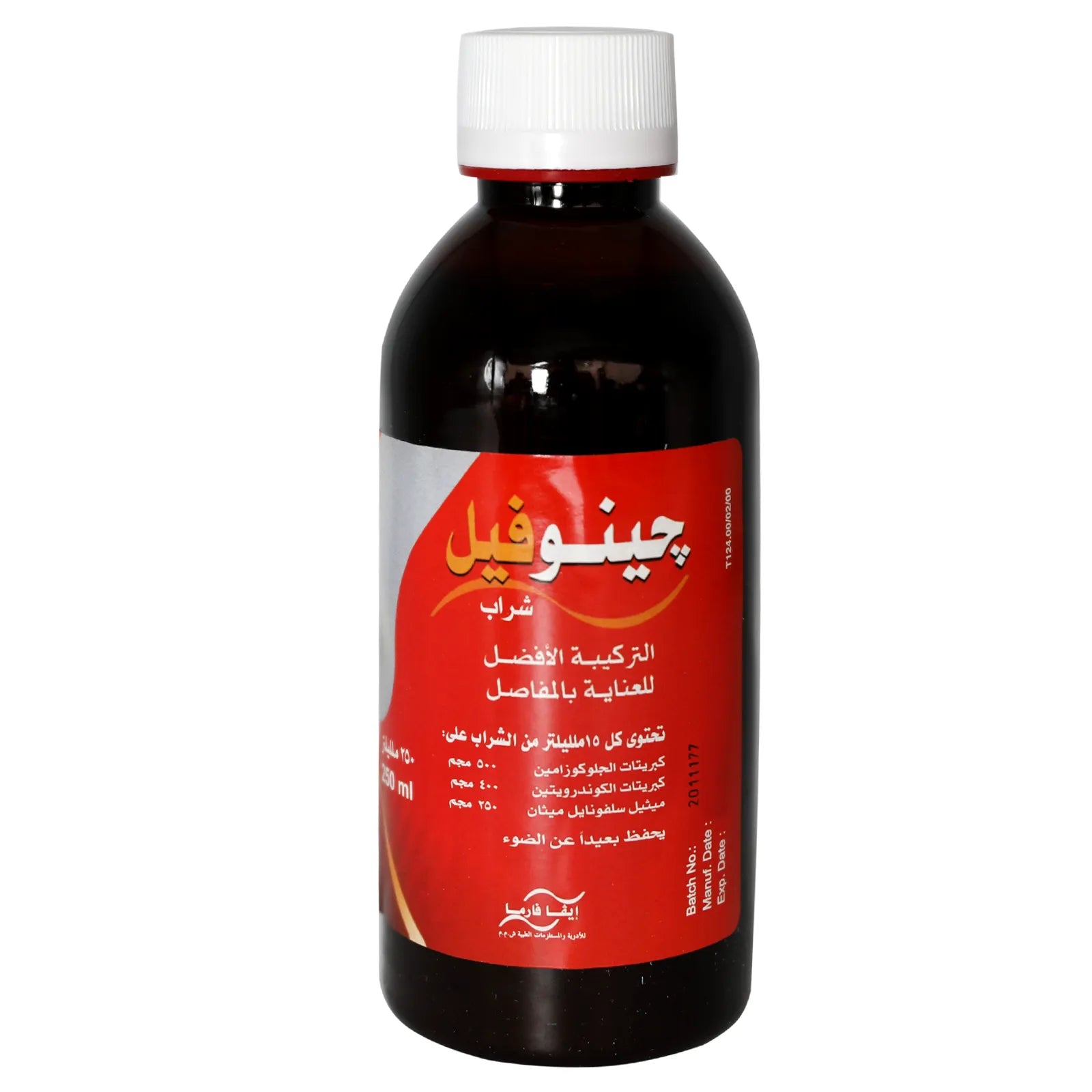 Genuphil syrup 250 ml for joint care