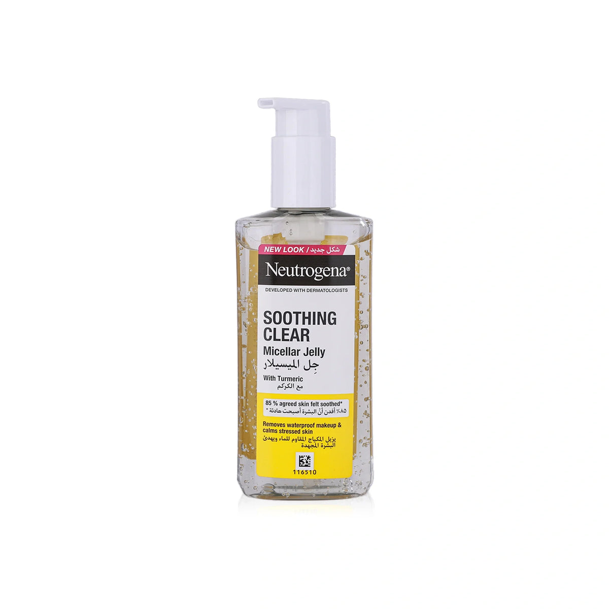 Neutrogena Soothing Micellar Jelly Makeup Remover 200 ml