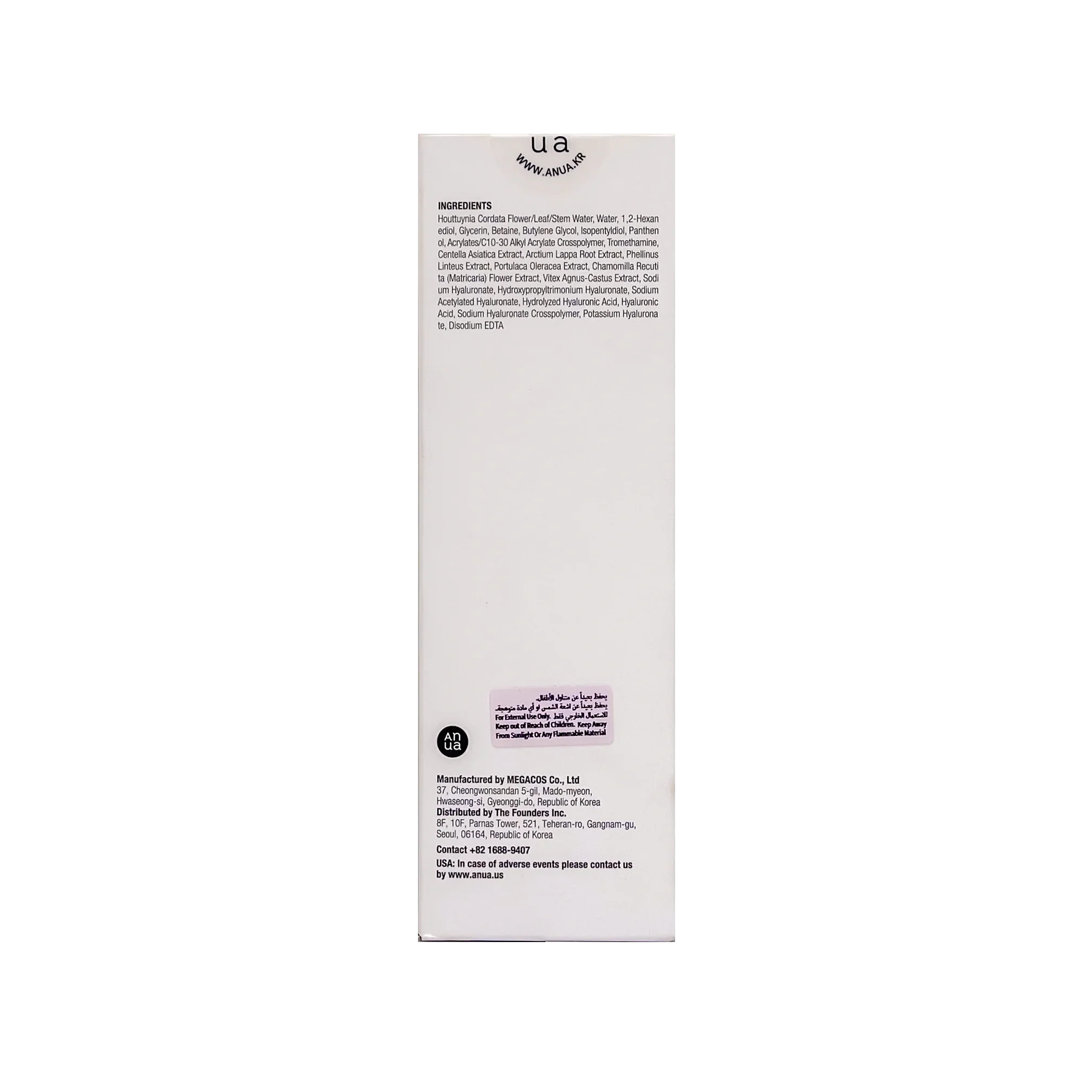 ANUA Heartleaf 77% Soothing Toner 250ml
