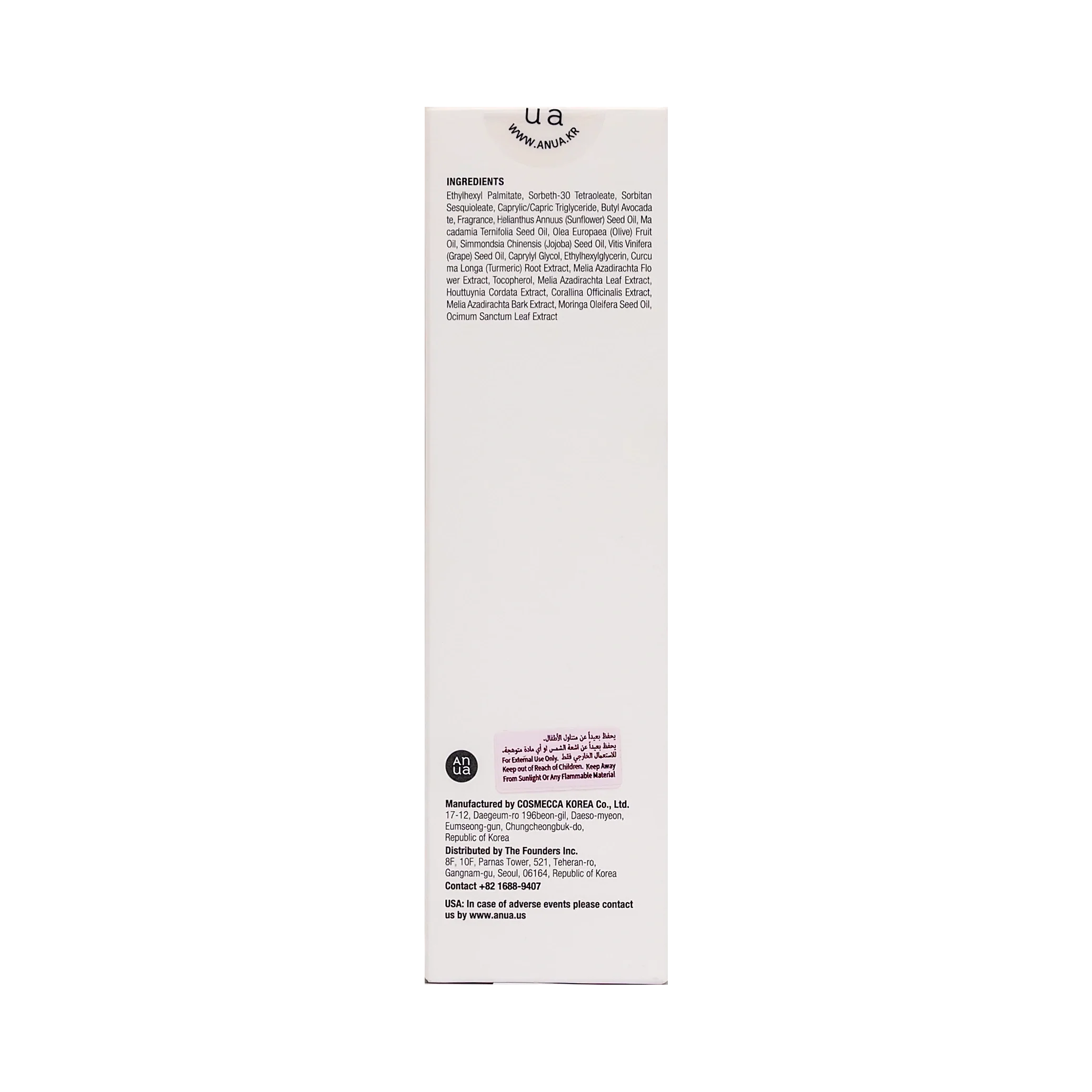 ANUA Heartleaf Pore Control Cleansing Oil 200ml