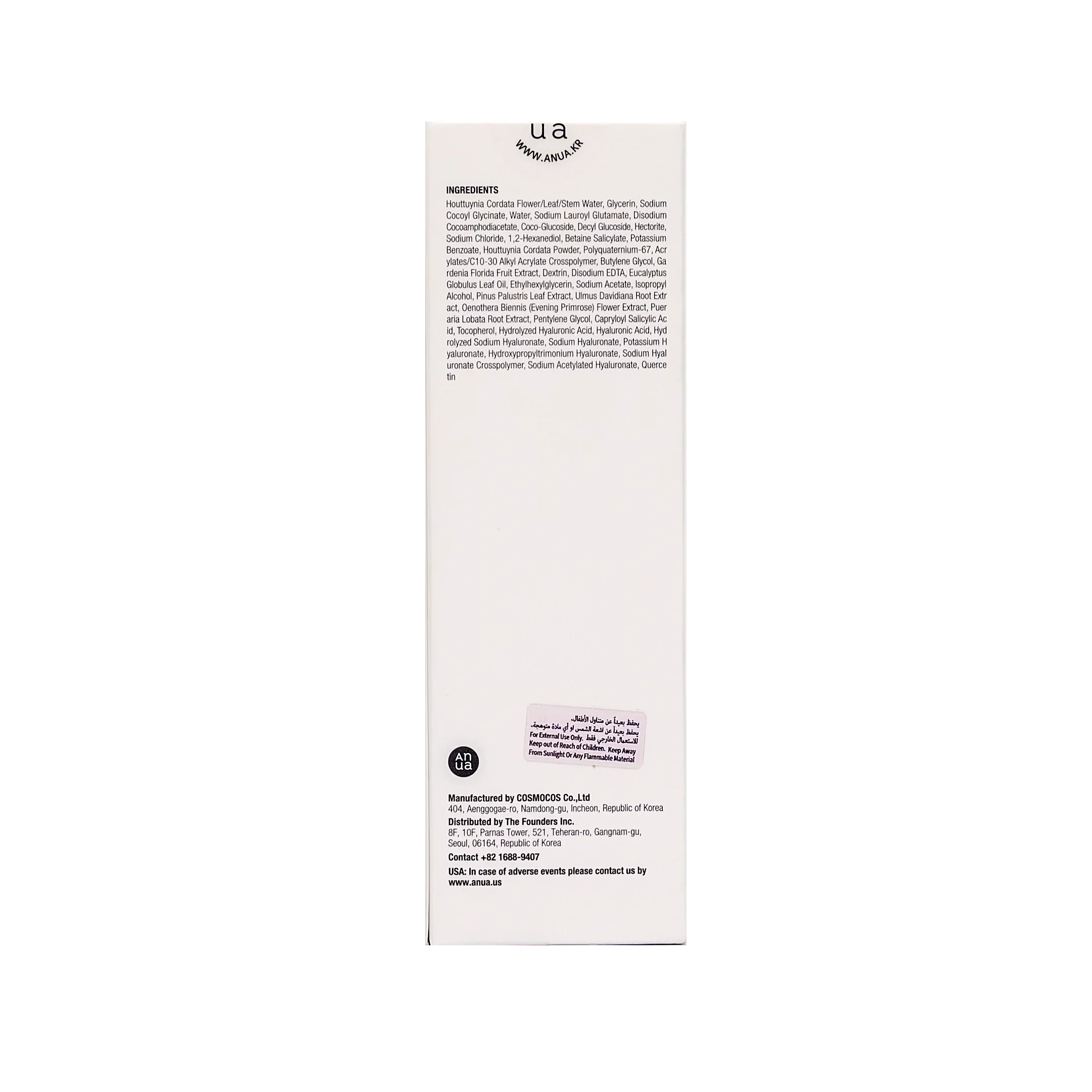 ANUA Heartleaf Quercetinol Pore Deep Cleansing Foam 150ml