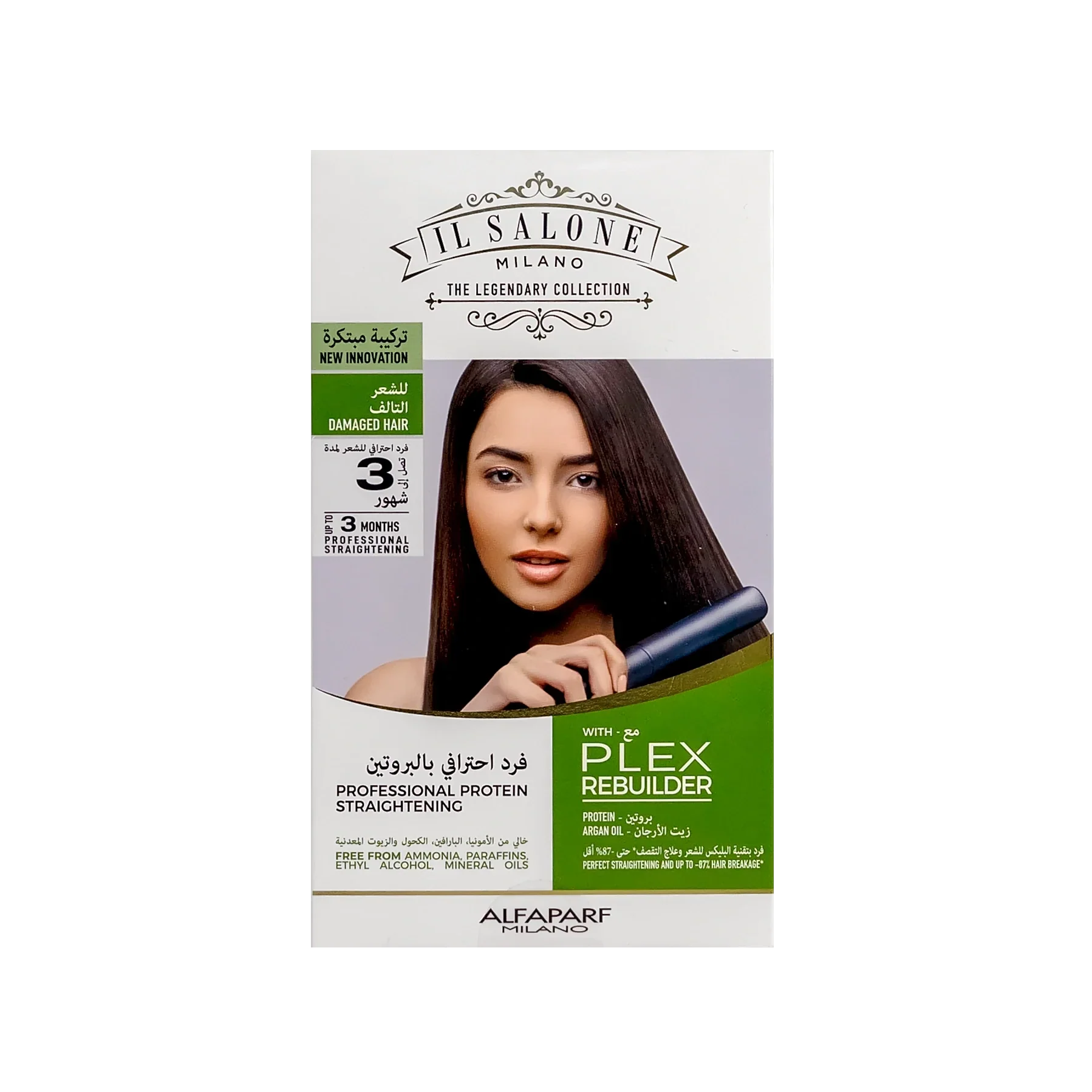 Il Salone Milano Professional Protein Straightening Kit For Damaged Hair