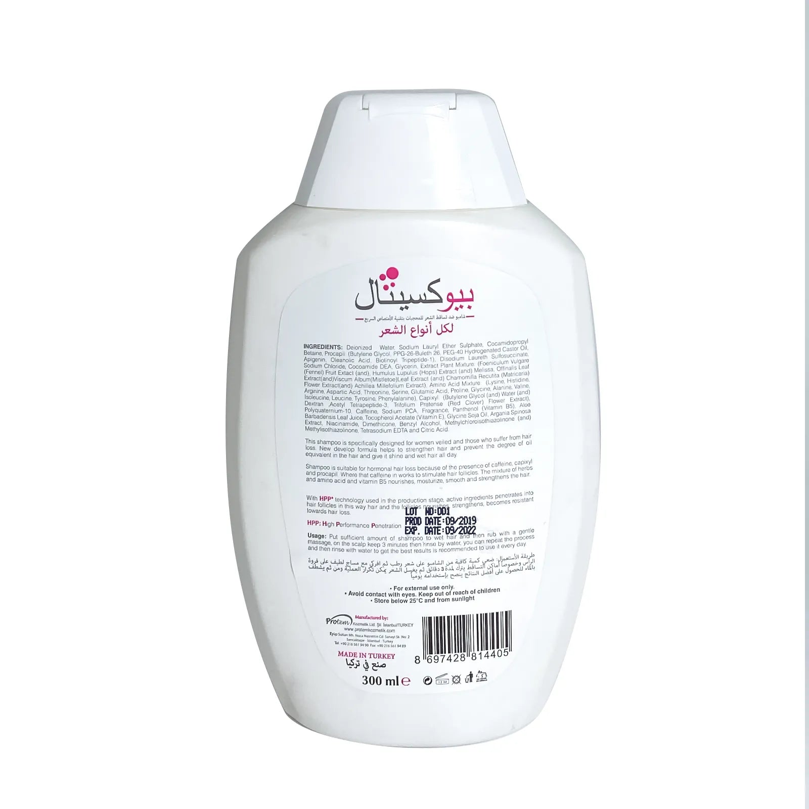 Bioxittal Hair Loss Velid Shampoo All Types Hair 301 Ml 20004