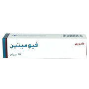 Fusitin 2% Cream 15 g