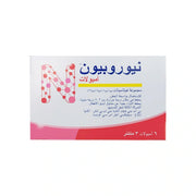 Neurobion Ampoule 3ml 6'S