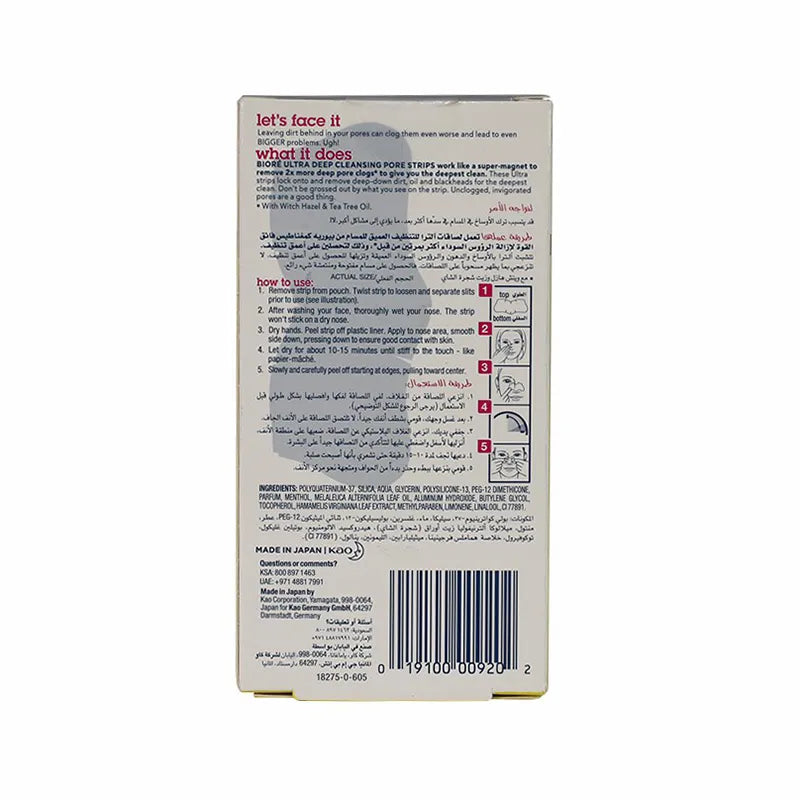 Biore Ultra Deep Cleansing Pore Nose Strips 9 Pcs