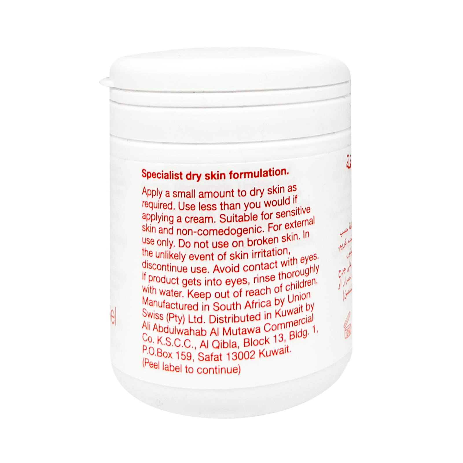 Bio Oil Dry Skin Gel 100 mL