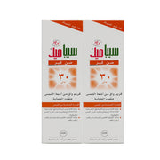 Sebamed SPF 30 Sun Cream 75 ml 1+1 OFFER