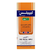 "Lipiless 10mg: Powerful Cholesterol-Fighting, 30 Daily Tablets"