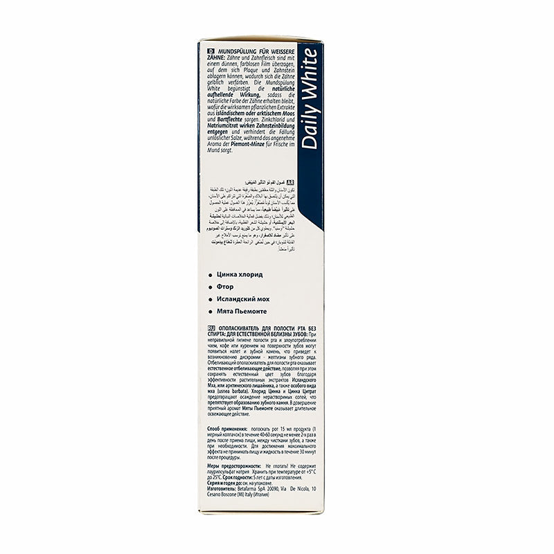 President White Mouthwash 250 ml