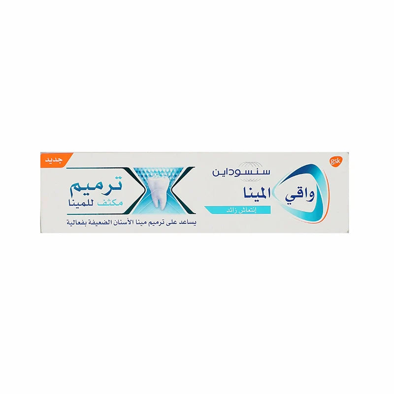 Sensodyne Pronamel Intensive Enamel Repair Toothpaste Extra Fresh 75 ml