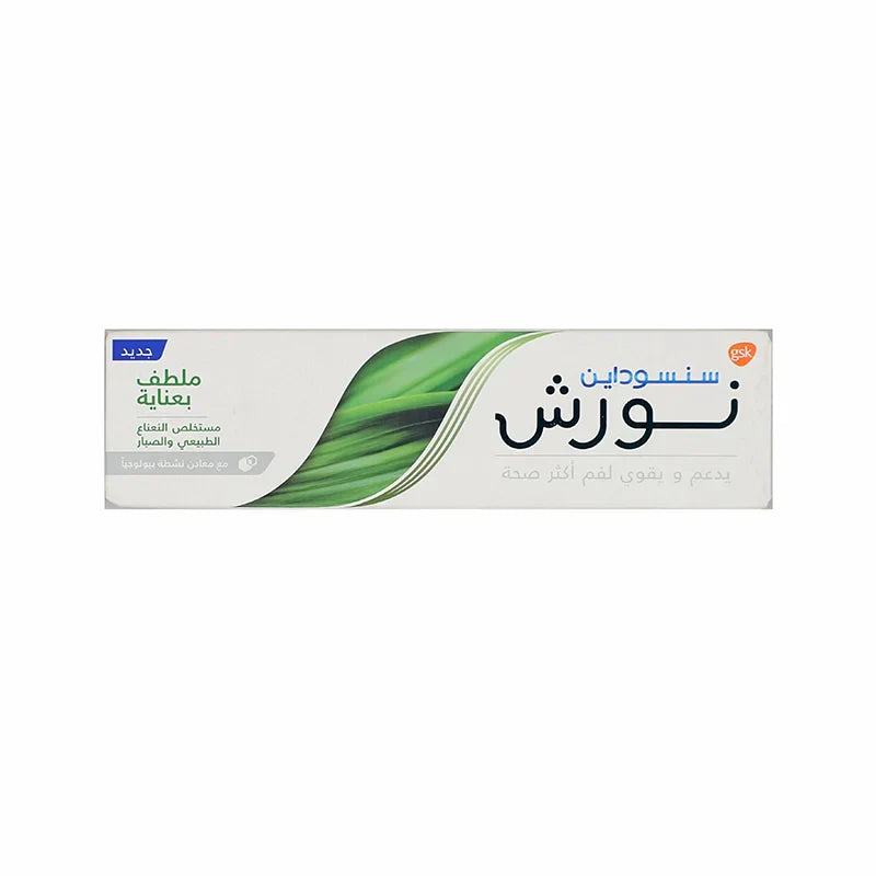 Sensodyne Nourish Gently Soothing Toothpaste 75 ml