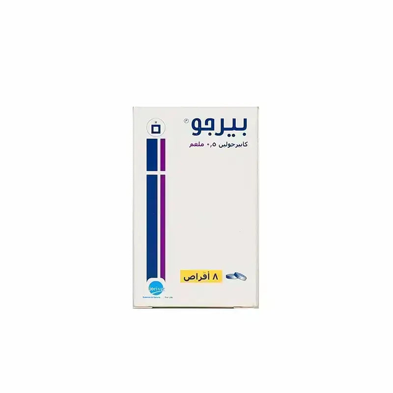 Bergo 0.5 mg 8 Tabs