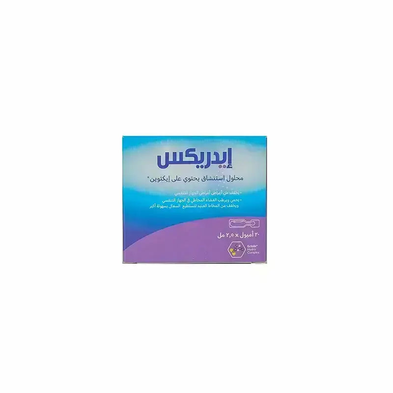 Idrex Inhalation Solution 2.5 ml X 20 Ampoules