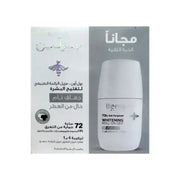 Beesline Super Dry Fragrance Free Roll On Deo 1+1 Offer