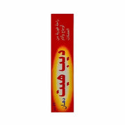 Deep Heat Rub 35 g