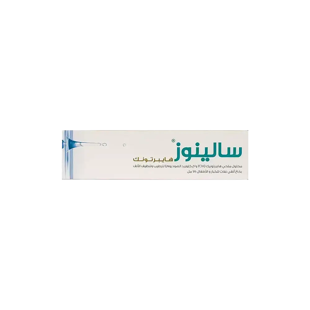 Avalon Salinose Hypertonic Nasal Spray 75 ml