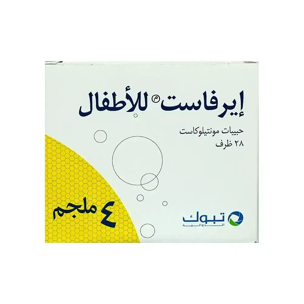 Airfast Pediatrics: Quick Relief from Asthma, 28 Sachets