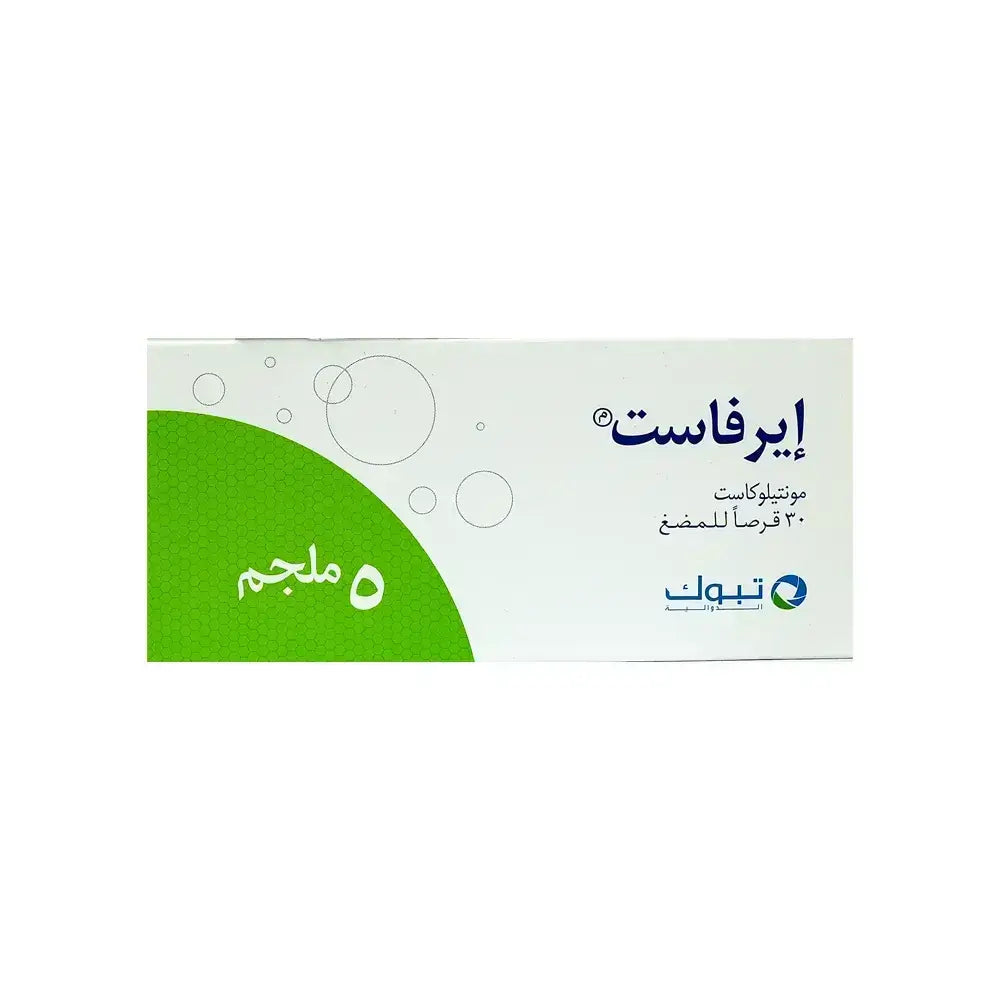 Airfast 5mg - Your Ultimate Solution for Asthma Relief