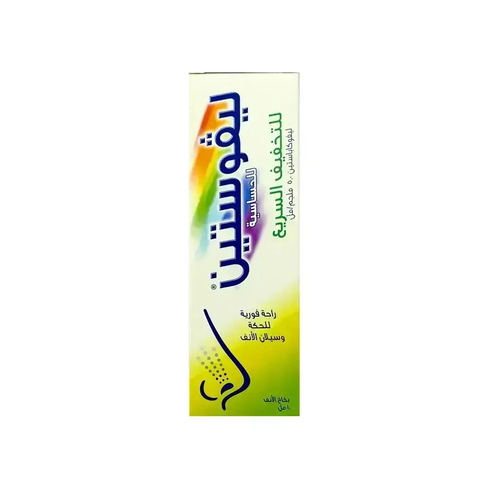 Livostin Allergy Nasal Spray 10 ml