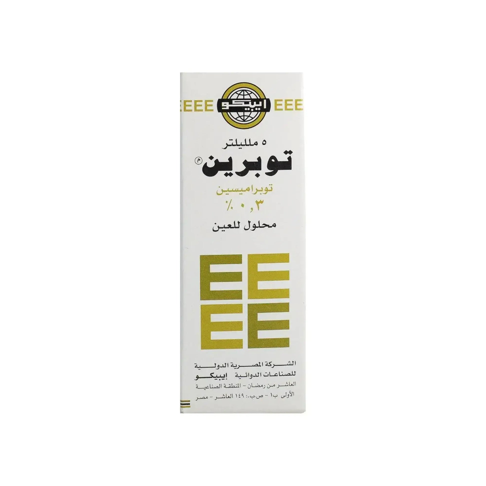 Tobrin Eye Drops 5 ml