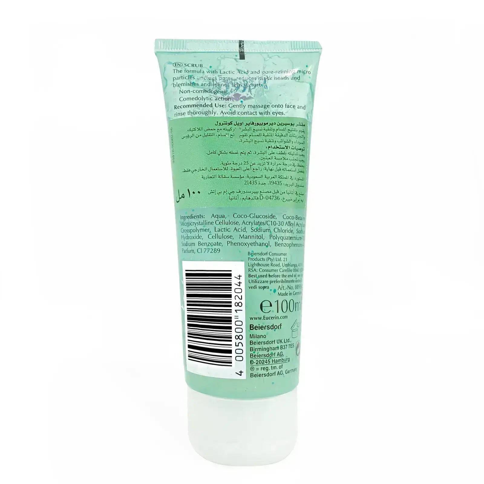 Eucerin Dermopurifyer Scrub