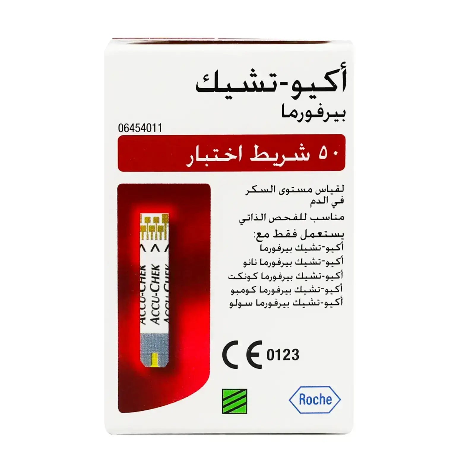 Accu Chek Performa Strips 50'S sugar blood test