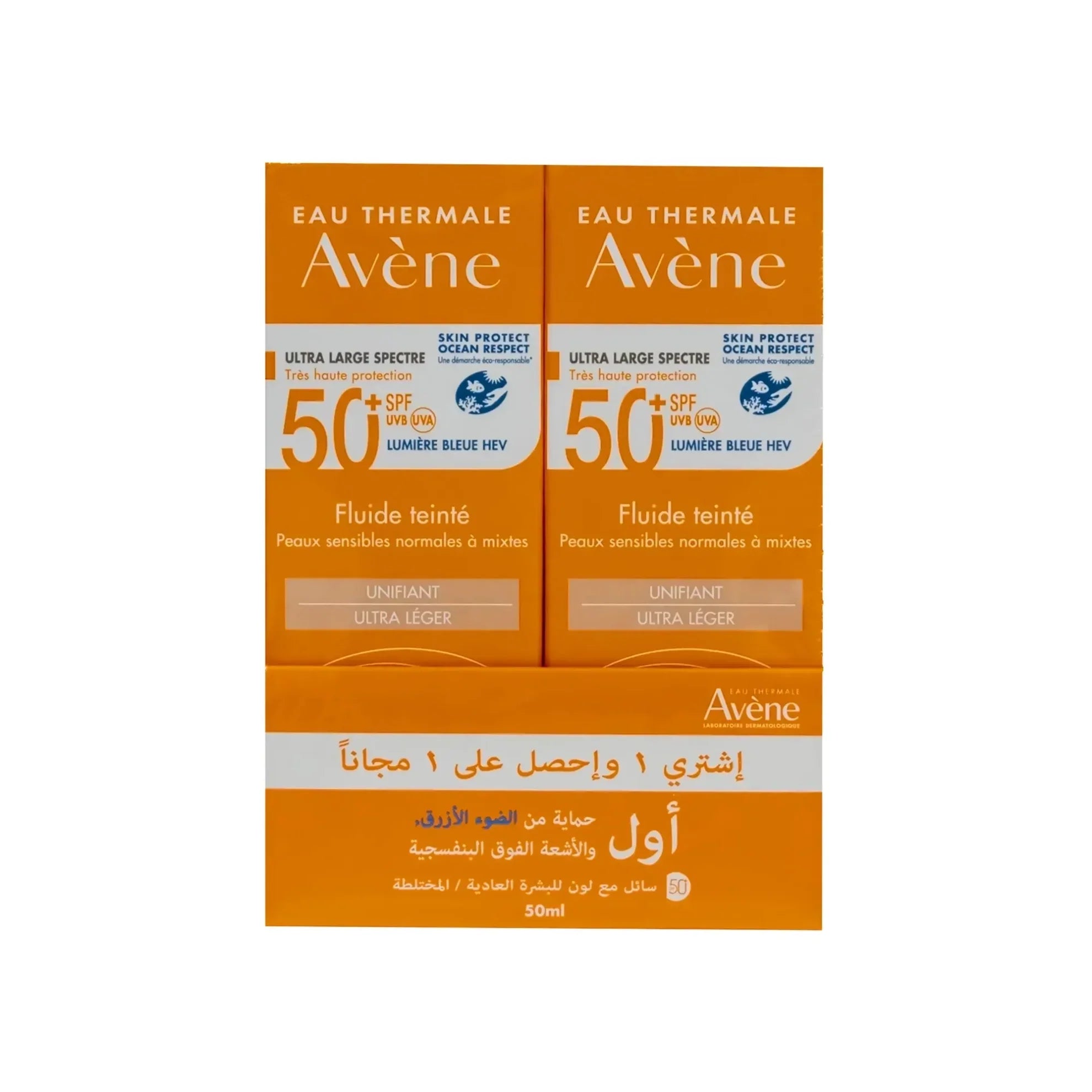 Avene Suncare SPF 50+ Ultra Light Tinted Fluid Kit 1+1