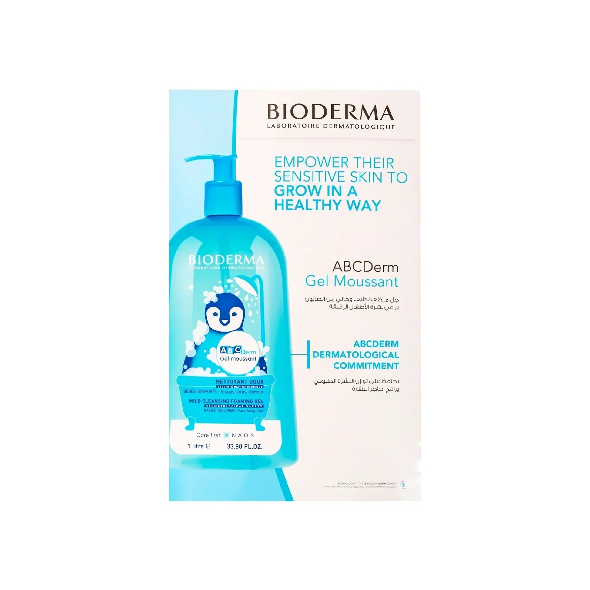 Bioderma ABC Derm Foaming Gel Offer (1 Litre + 200 ml)