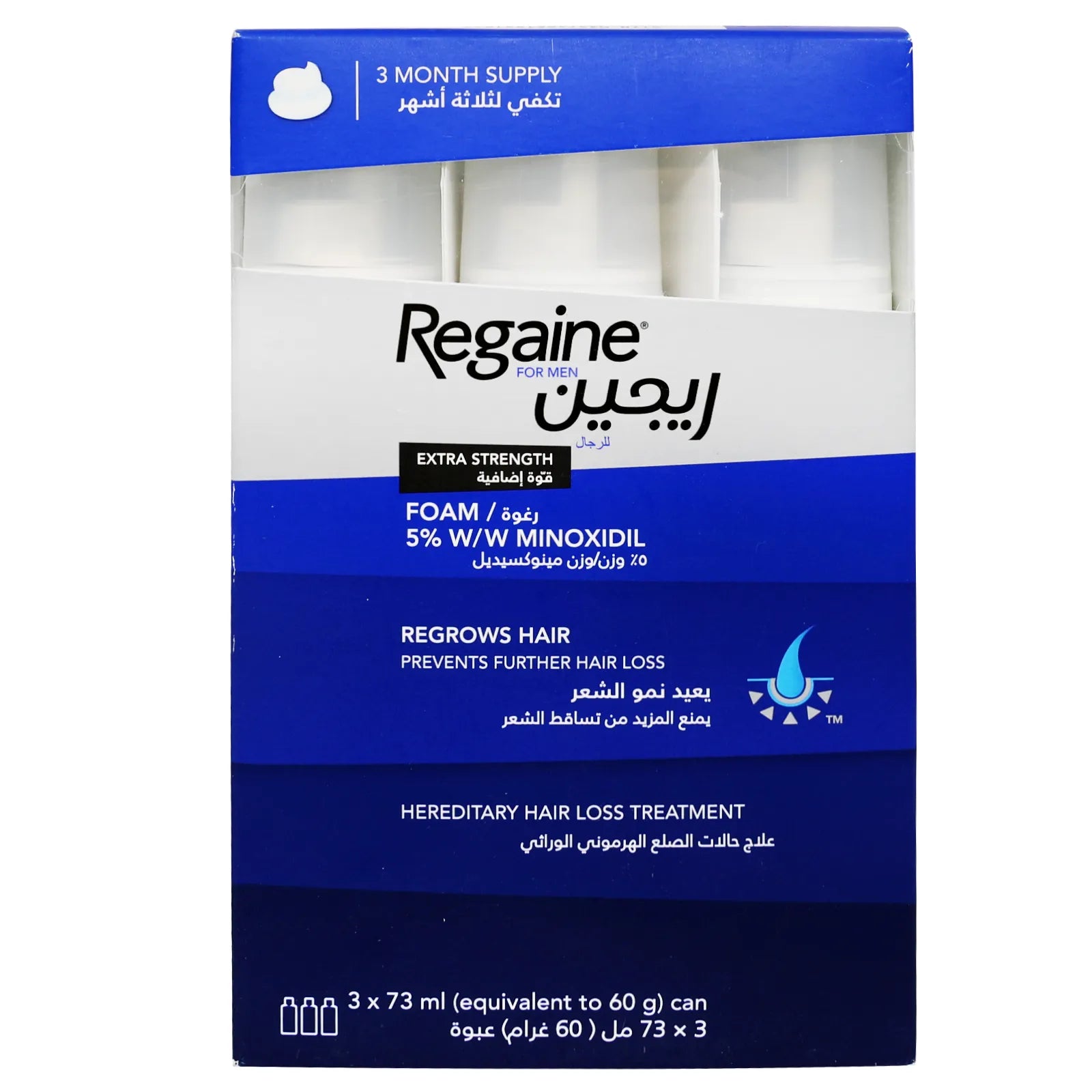 Regaine 5% Foam For Men Triple Pack for hair growth