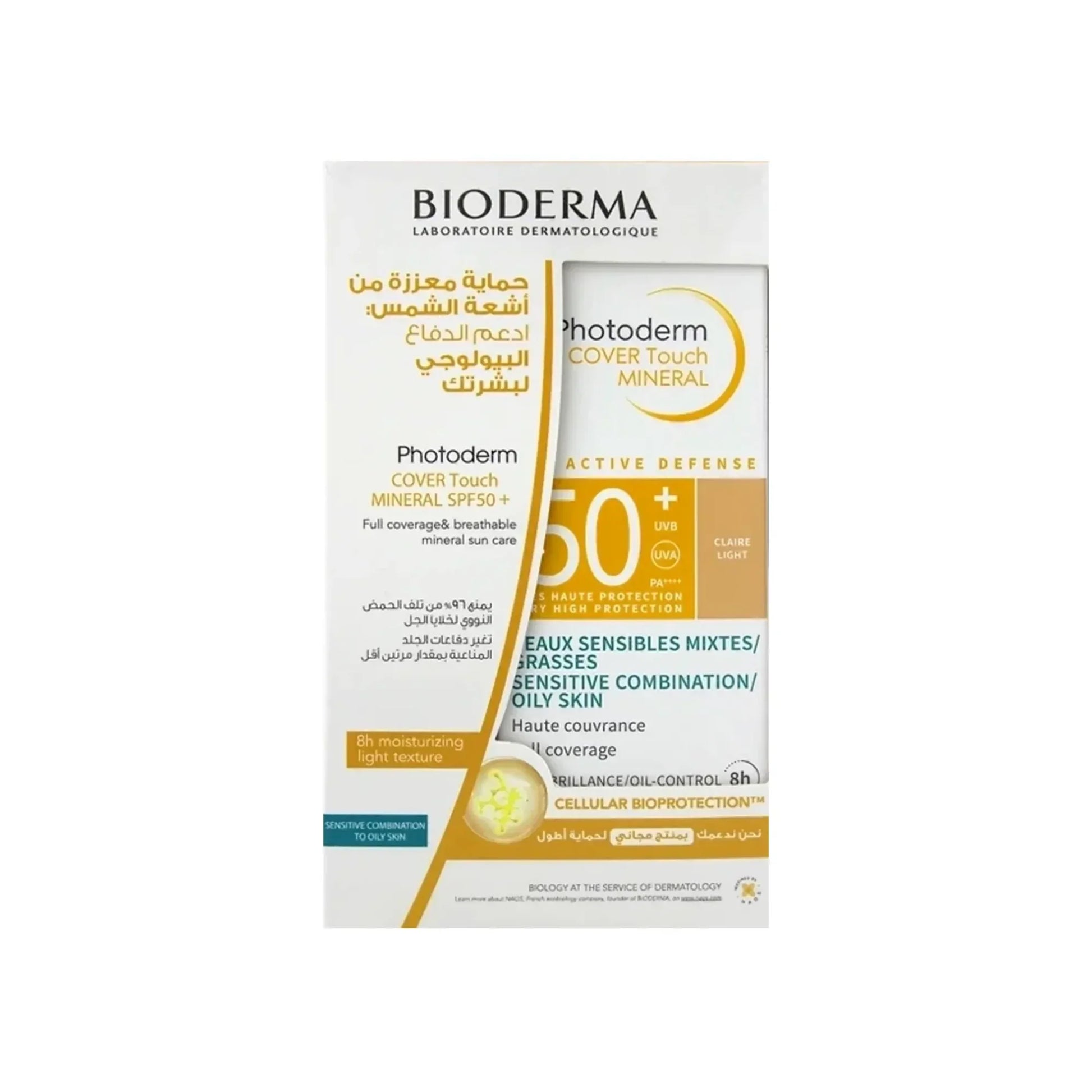 Bioderma Photoderm Cover Touch Mineral SPF 50+ Light Cream Offer 1+1