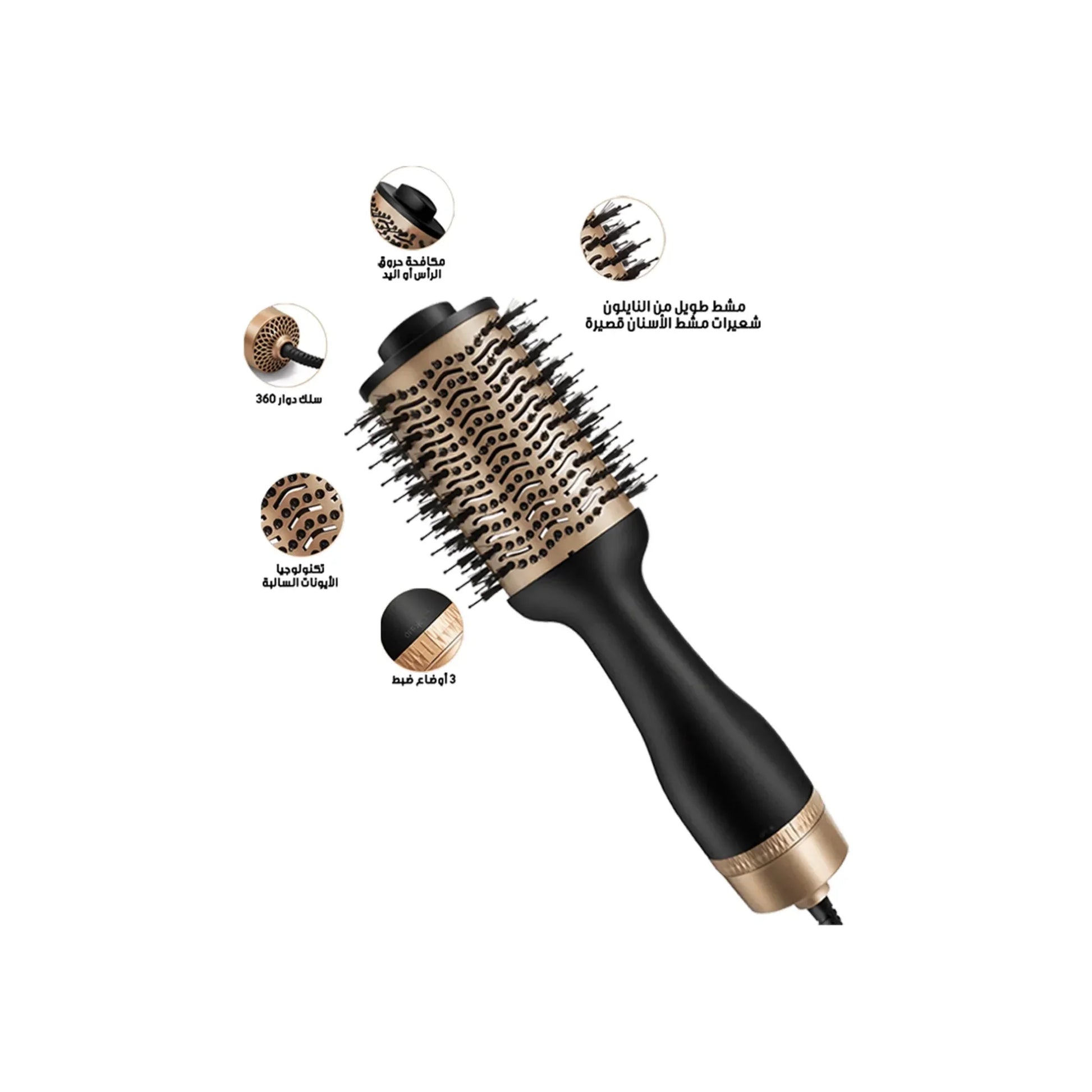 Hair Straightener Brush One Step Volumizer HSM-5250 for hair styling