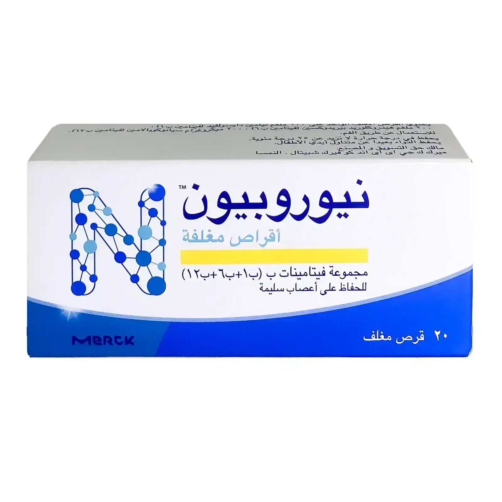 Neurobion Tabs 20'S Merck For neuron disease and anemia