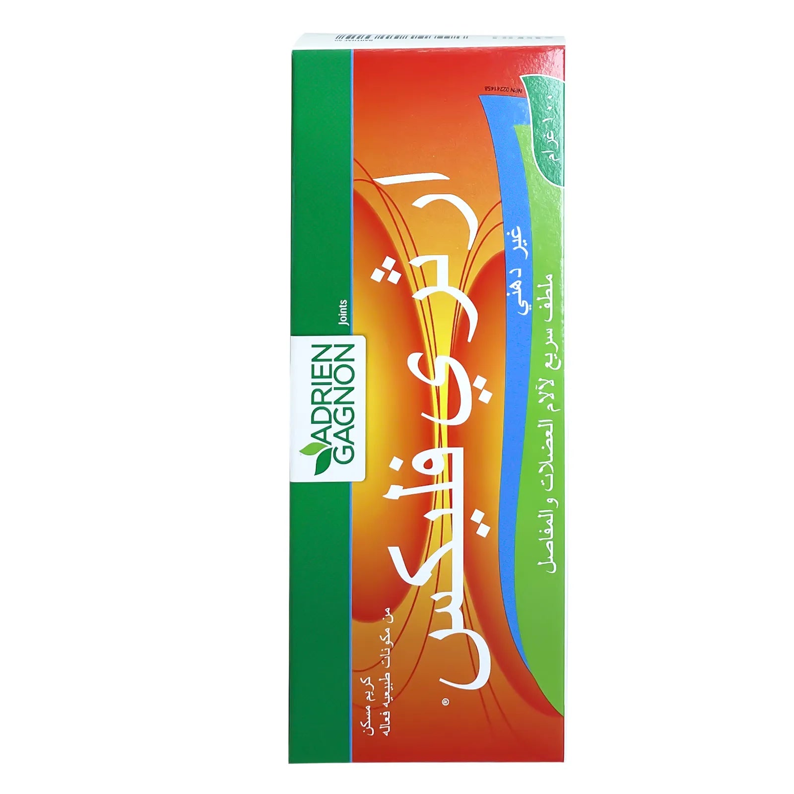 Arthri Flex Analgesic Cream 100g