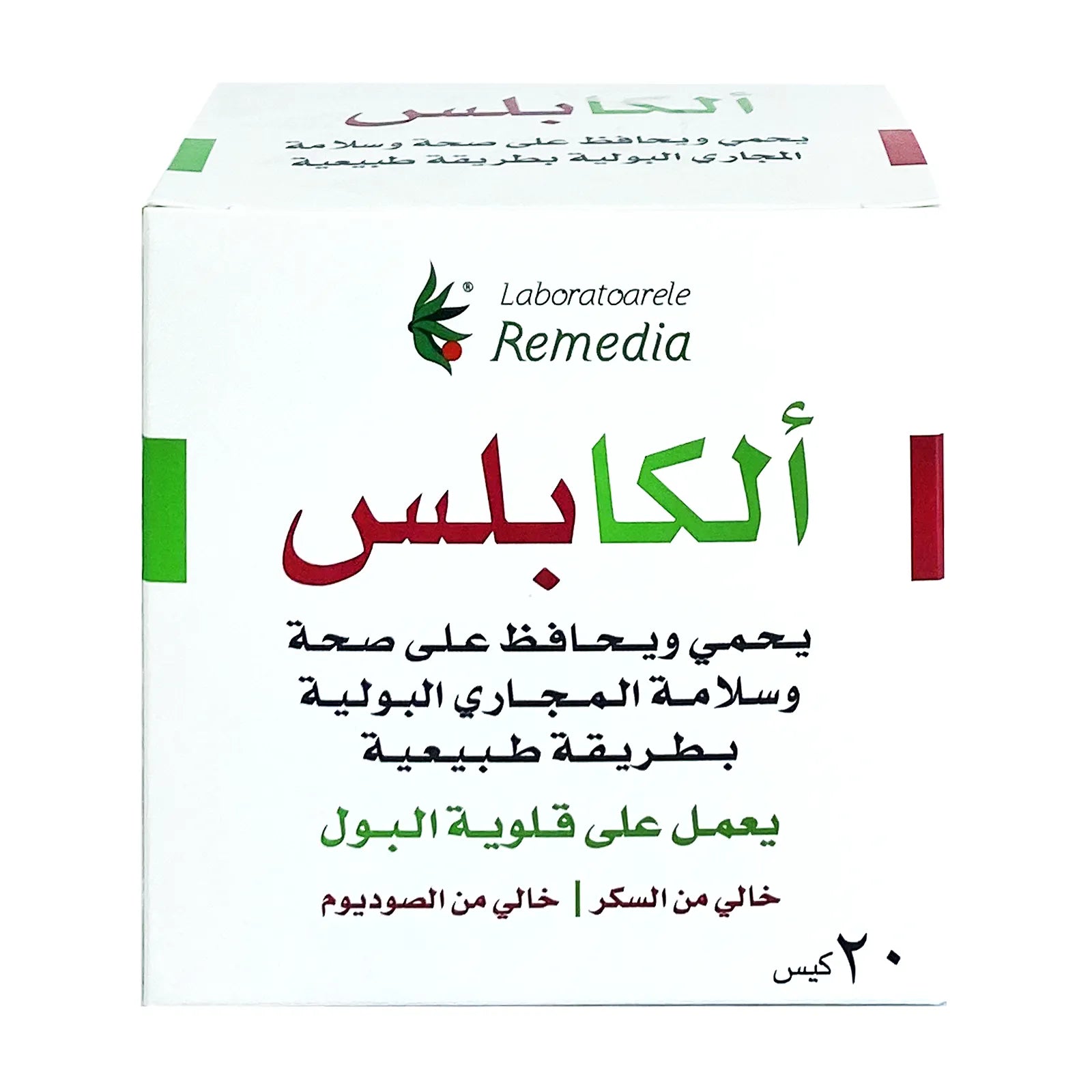 Alka Plus Sachets 20'S as urinary alkalinizer