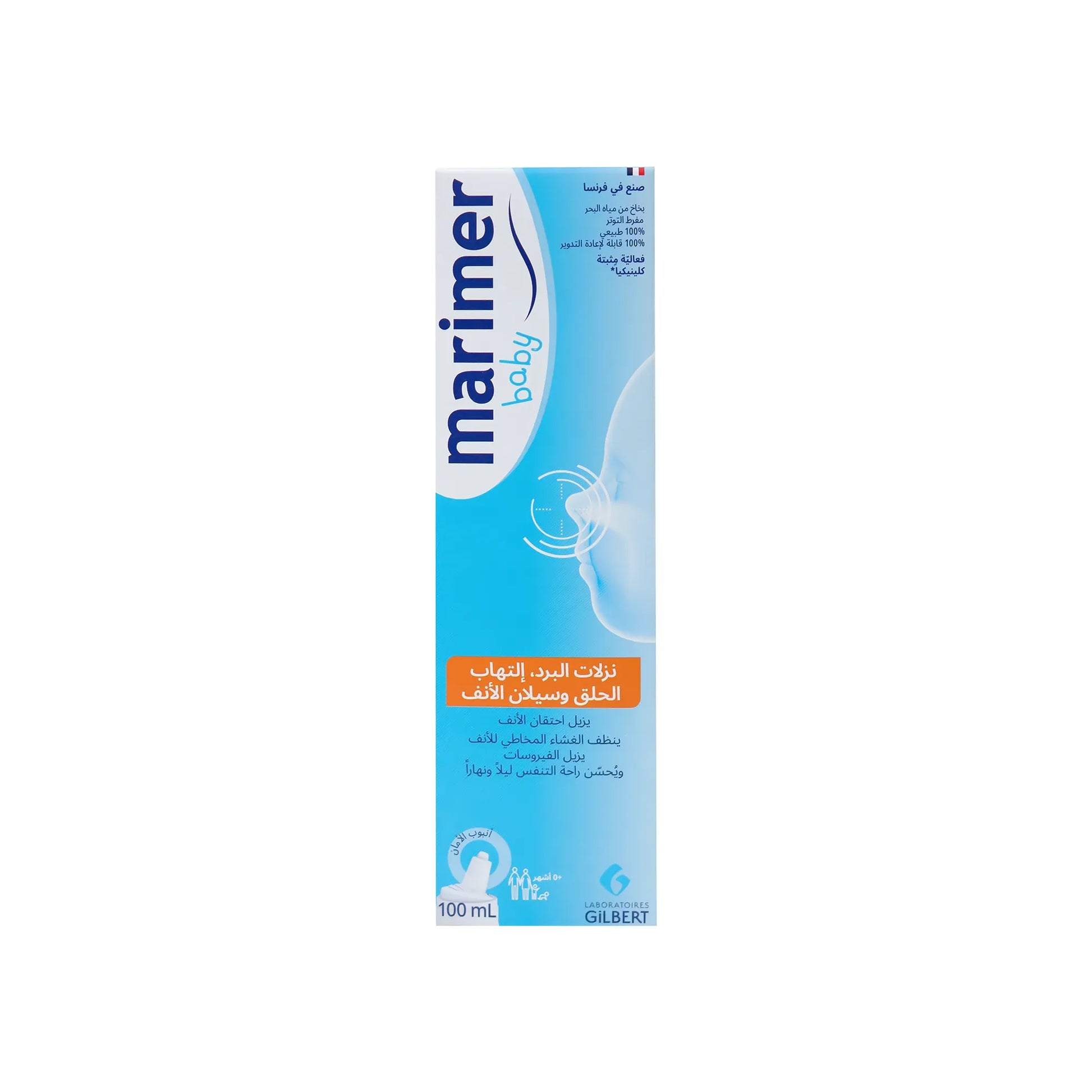 Marimer Baby Hypertonic Spray 100 ml
