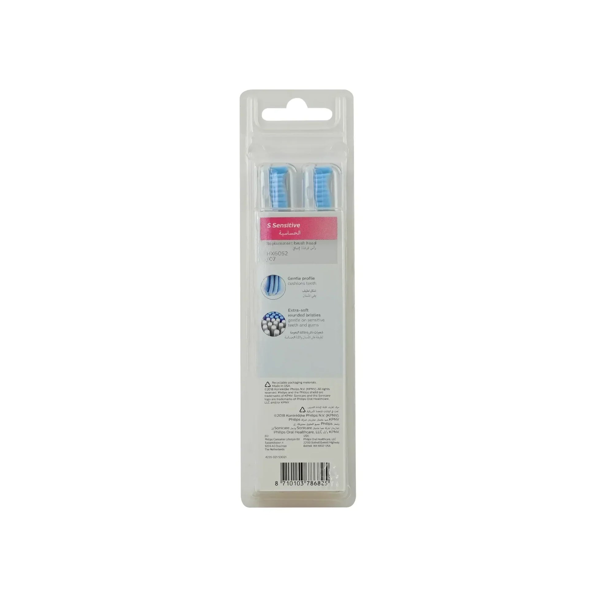 Philips S Sensitive Brush Heads 2 Pcs - HX6052/07
